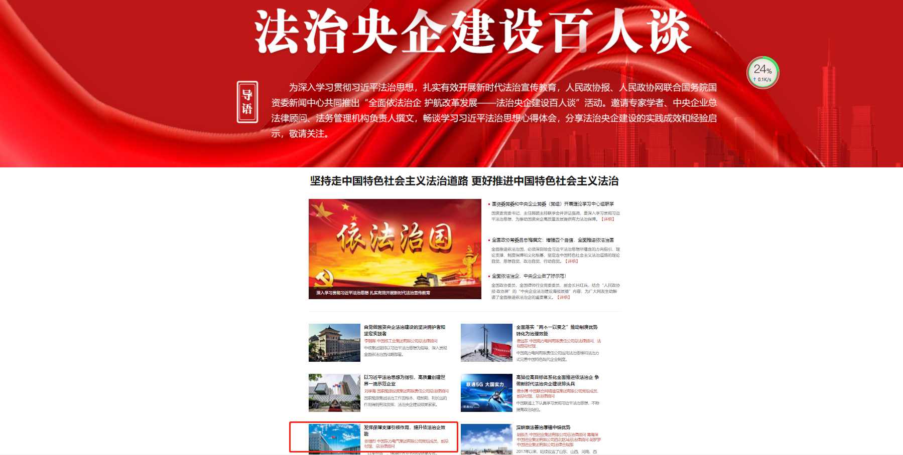 全讯·(中国区)官方网站