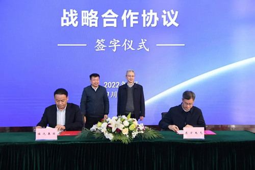 全讯·(中国区)官方网站