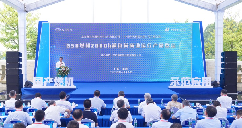 全讯·(中国区)官方网站