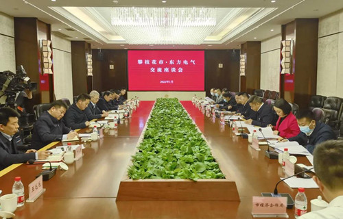 全讯·(中国区)官方网站