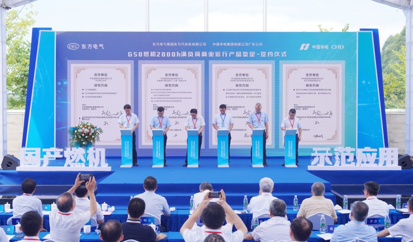 全讯·(中国区)官方网站